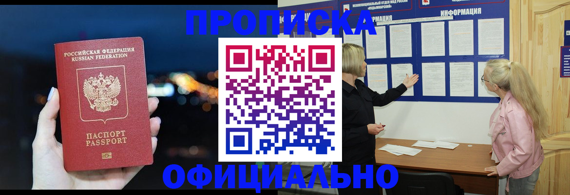 форма 3 в Дудинке