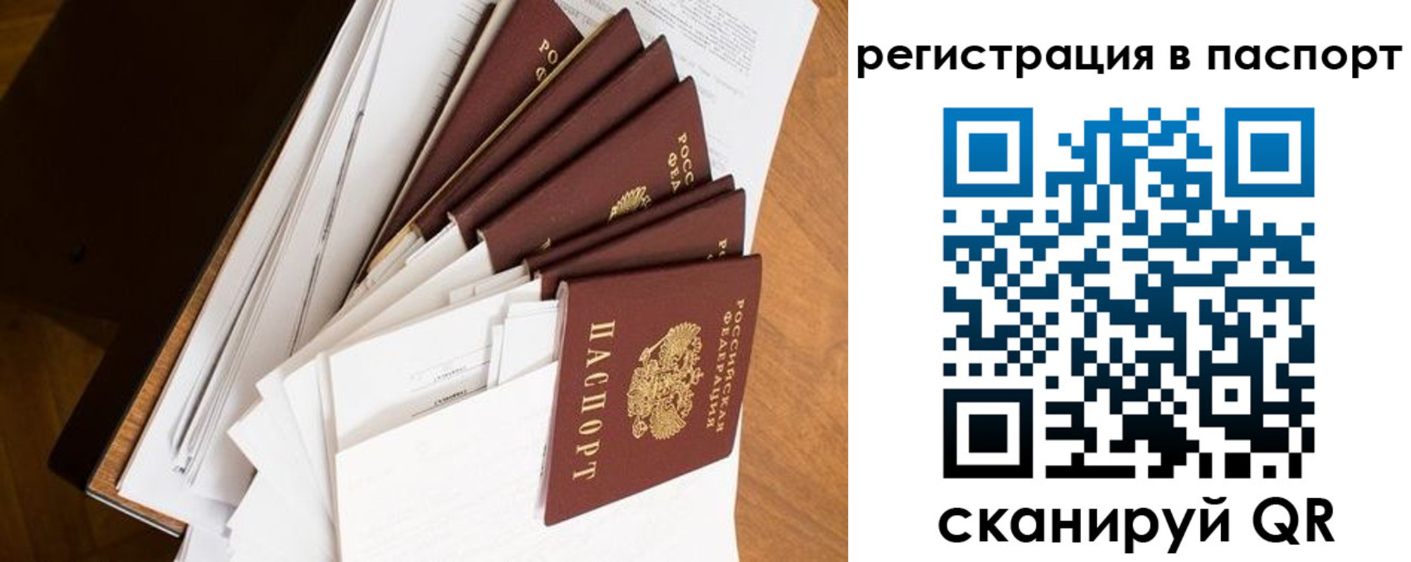 временная регистрация собственник в Дудинке