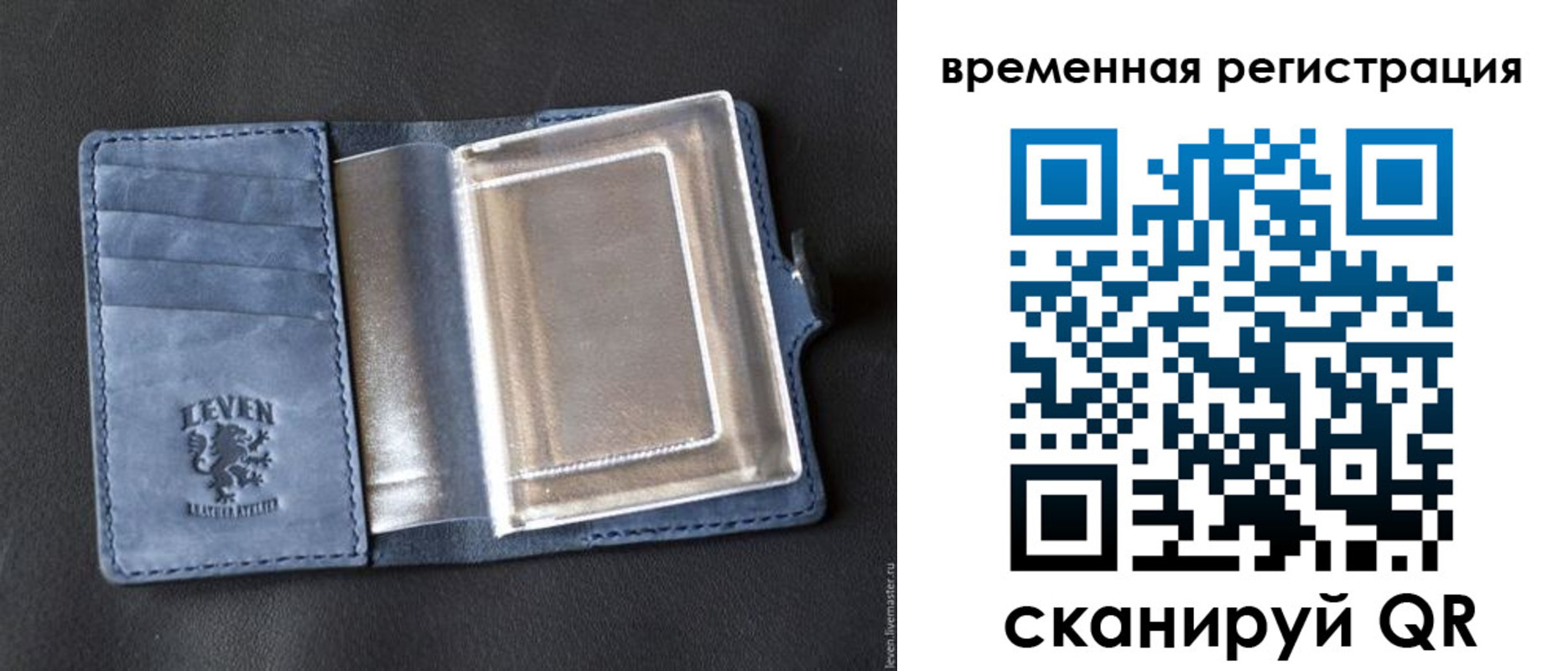 прописка в квартире в Дудинке