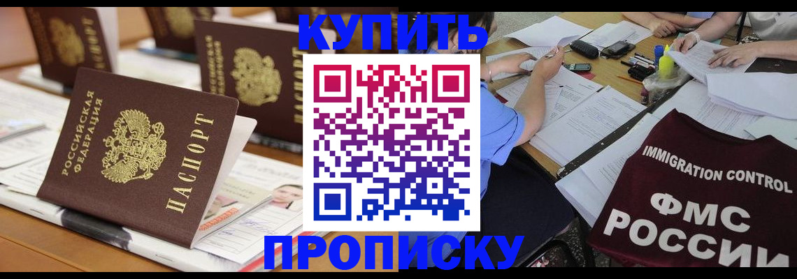 временная регистрация поиск в Дудинке