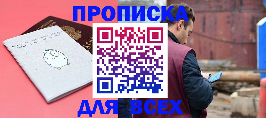 форма 3 в Дудинке